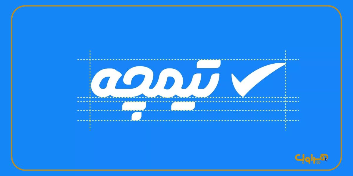 فروشگاه اینترنتی برتر در ایران