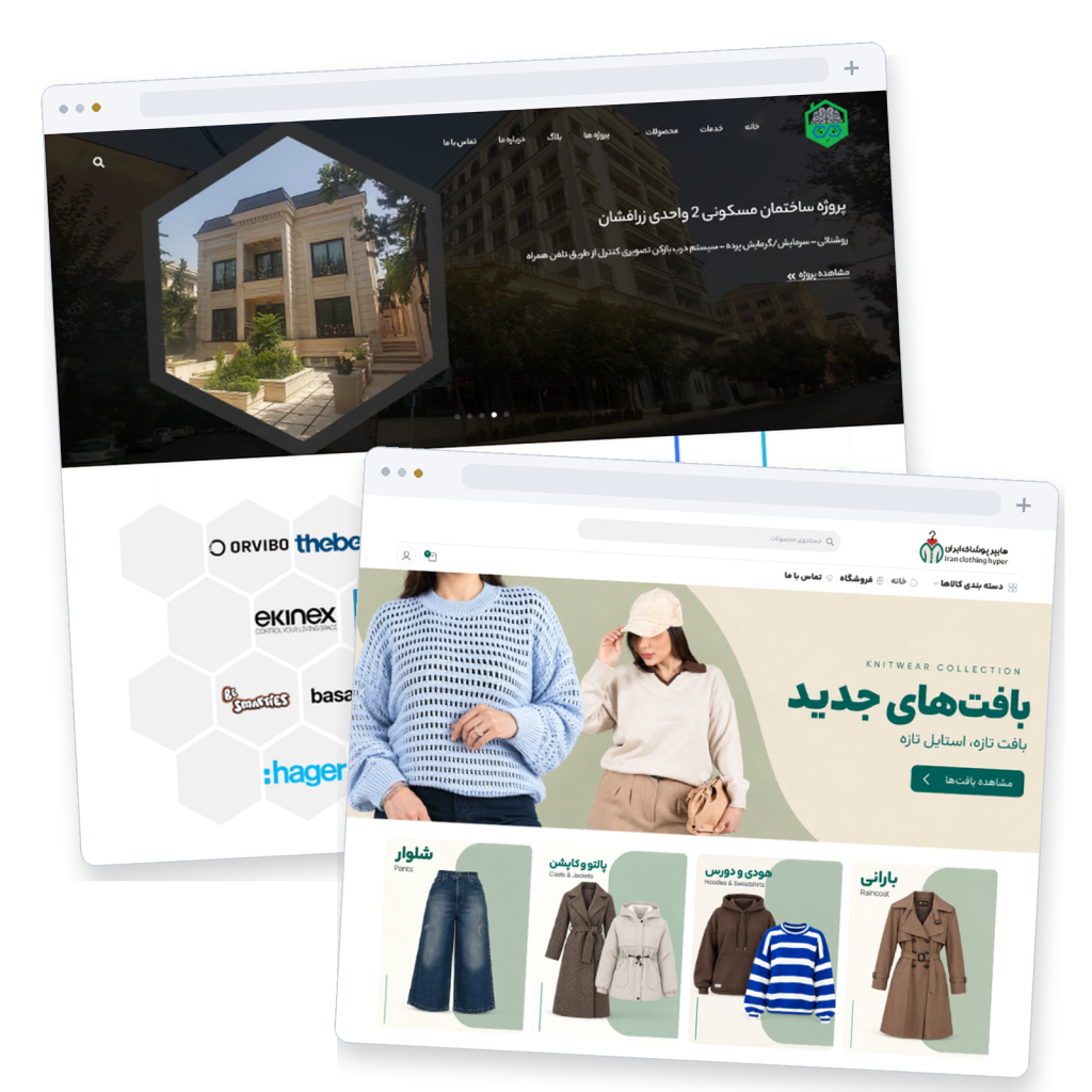 طراحی سایت